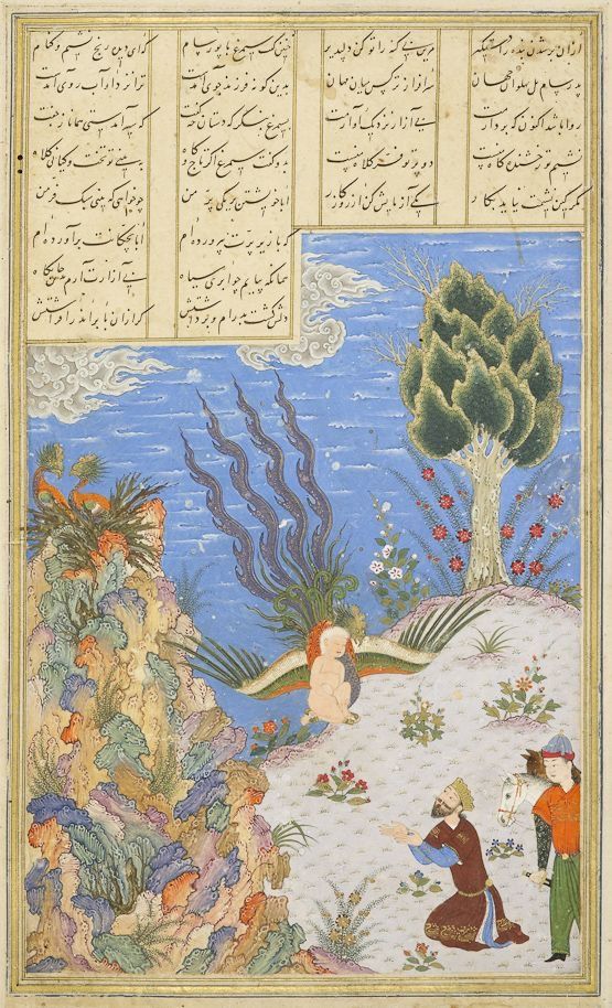 زال